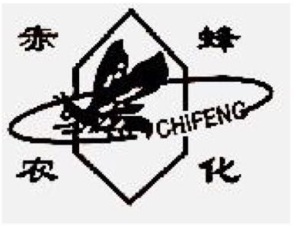 Hunan Yuanjiang Chifeng Agricultural Chemicals Co., Ltd.