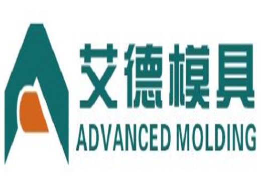Chuzhou Advanced Moulding Co.,Ltd