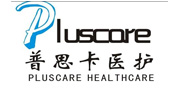 Pluscare Healthcare (Hubei) Co.,Ltd