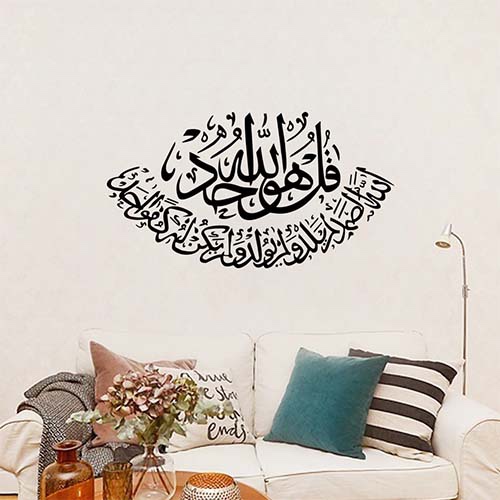 Modern Islamic Calligraphy Wall Art Stickers for Home CZKL20