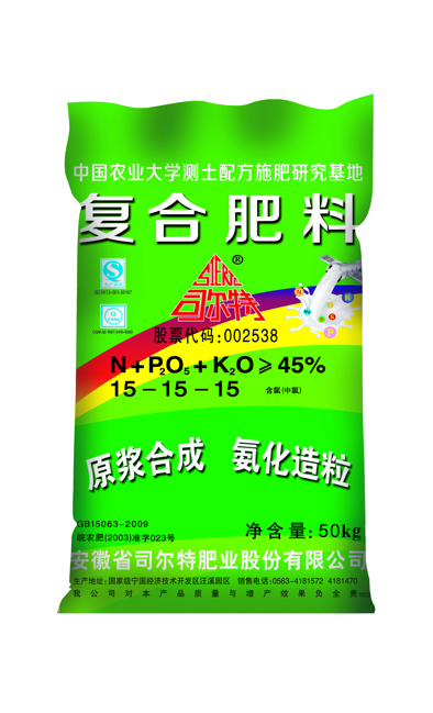 1 Bag High Elements Concentrations Chlorine-based Compound Fertilizer NGSET01